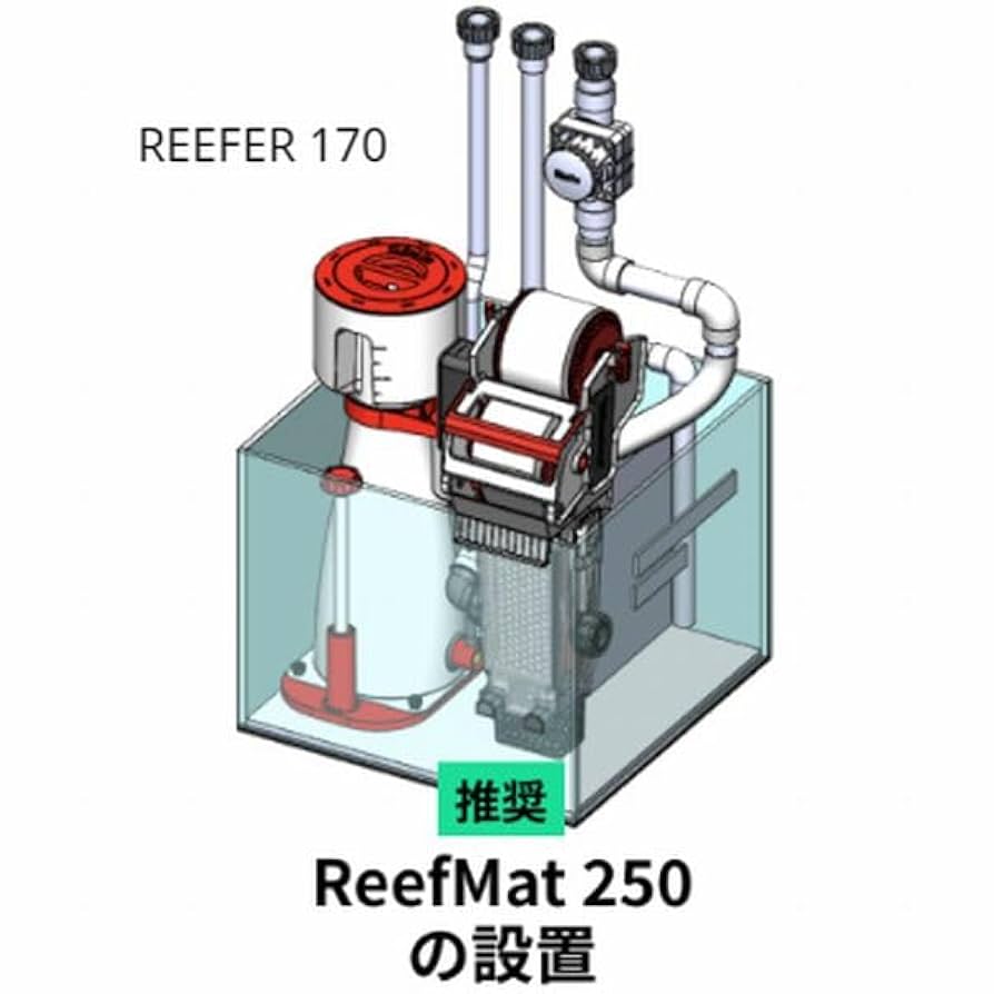 レッドシー　リーフマット250 Amazon.co.jp: レッドシー リーフマット250 REDSEAReefMat250